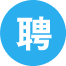 哈密尔顿工作招聘