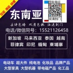 罗列无隐瞒3份!在新加坡开一家火锅店需要在国内海运到新加坡的