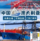 被国内定制家具种草后!毅然决定回国买家具真皮沙发海运澳洲悉尼