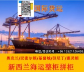 姐妹任性！全套卫浴设备按摩浴缸从佛山海运到新西兰奥克兰安置新