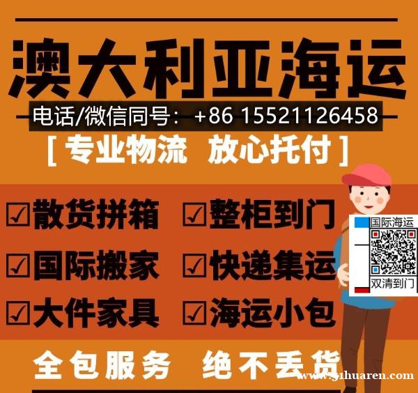 &lt;科教级海运人&gt; &lt;科教级海运人&gt;