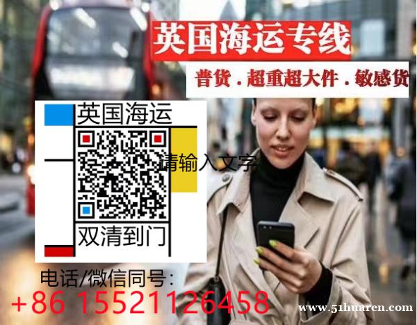 不懂就问!长度3米以上的奶茶店水吧台海运英国爱丁堡、格拉斯哥 不懂就问!长度3米以上的奶茶店水吧台海运英国爱丁堡、格拉斯哥