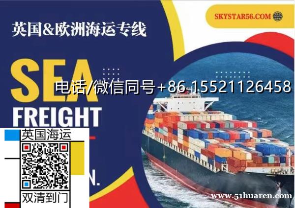 沉浸式观赏一下!从国内买家具海运到威尔士卡迪夫的开箱视频 沉浸式观赏一下!从国内买家具海运到威尔士卡迪夫的开箱视频