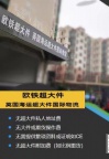 淘宝买家具走拼箱海运方式海运英国南安普敦骨灰级省钱攻略