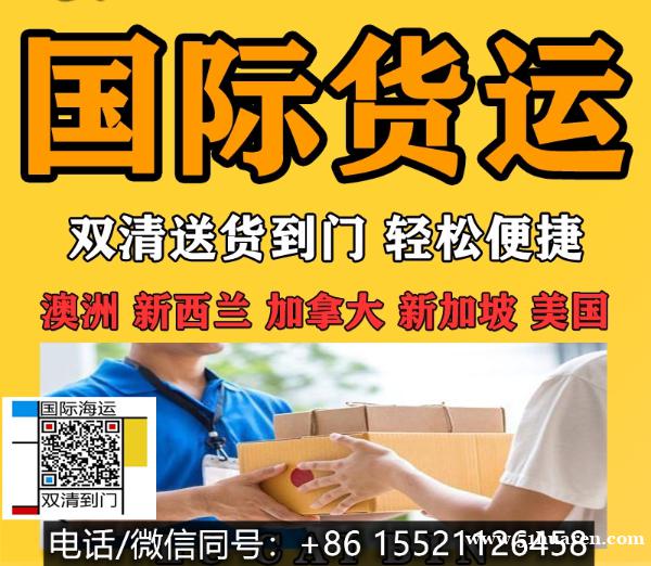 从佛山海运一个3人位的顾家电动沙发-按摩椅台球桌到澳大利亚珀 从佛山海运一个3人位的顾家电动沙发-按摩椅台球桌到澳大利亚珀