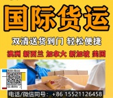 从佛山海运一个3人位的顾家电动沙发-按摩椅台球桌到澳大利亚珀