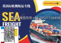 四川麻辣火锅底料海运到英国伦敦伯明翰曼彻斯特!有以下成分需要