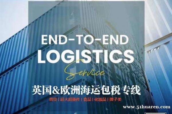 不懂就问!英国苏格兰建房子可以自己买瓷砖家居建材海运爱丁堡格 不懂就问!英国苏格兰建房子可以自己买瓷砖家居建材海运爱丁堡格