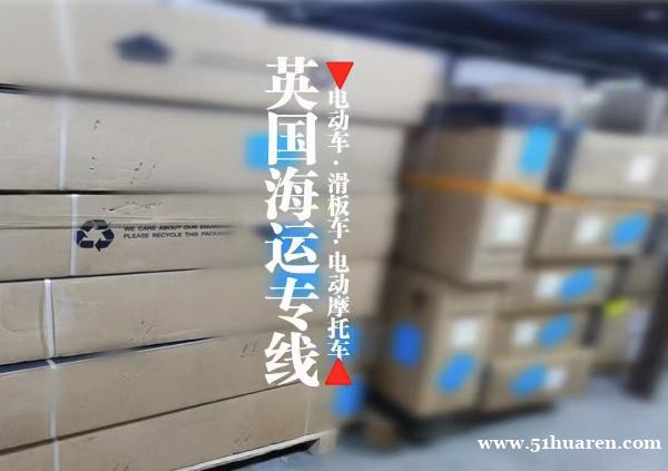 还是想问问?江苏大型餐饮冰柜电器设备能否海运英国普利茅斯需提 还是想问问?江苏大型餐饮冰柜电器设备能否海运英国普利茅斯需提