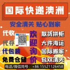 铲铲求带飞!国内定制火锅店一体式电磁炉火锅桌底料海运澳洲阿德