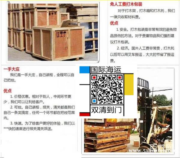 听劝!想奥克兰开火锅店教你把国内采购火锅底料海运新西兰 听劝!想奥克兰开火锅店教你把国内采购火锅底料海运新西兰