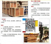 听劝!想奥克兰开火锅店教你把国内采购火锅底料海运新西兰