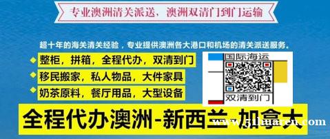 求指导!车盖配件举升机出口新西兰奥克兰走海运需要产生哪些费用 求指导!车盖配件举升机出口新西兰奥克兰走海运需要产生哪些费用