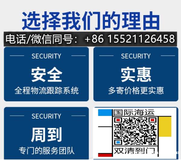 求指导!车盖配件举升机出口新西兰奥克兰走海运需要产生哪些费用 求指导!车盖配件举升机出口新西兰奥克兰走海运需要产生哪些费用