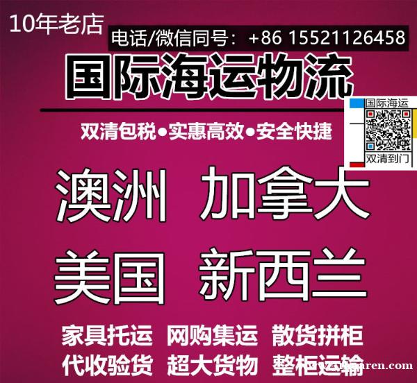 重要讲点!大件真皮沙发海运到新西兰奥克兰需要注意的保养事项 重要讲点!大件真皮沙发海运到新西兰奥克兰需要注意的保养事项
