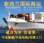 海运新西兰速看！四川麻辣发酵火锅底料海运到奥克兰有以下几类成