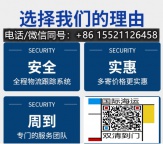 求指导!车盖配件举升机出口新西兰奥克兰走海运需要产生哪些费用