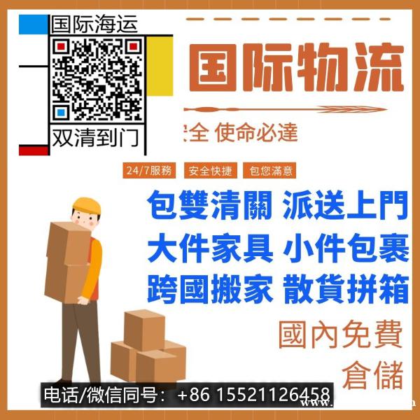 今天先聊聊→关于我在佛山定制全屋家具海运到澳洲阿德莱德28天 今天先聊聊→关于我在佛山定制全屋家具海运到澳洲阿德莱德28天