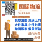 今天先聊聊→关于我在佛山定制全屋家具海运到澳洲阿德莱德28天
