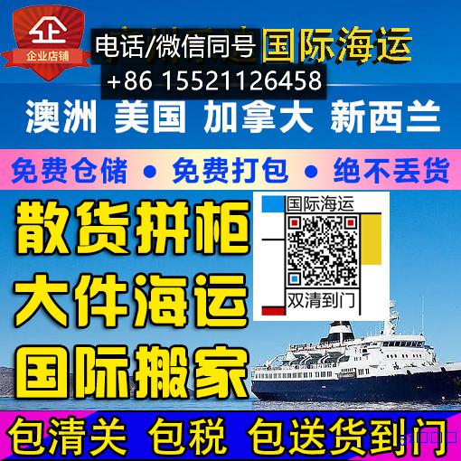真香!来看看我在淘宝买家具海运到新西兰奥克兰的装修公寓清单 真香!来看看我在淘宝买家具海运到新西兰奥克兰的装修公寓清单