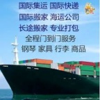 磨茶机水吧台这一类奶茶店设备从广州海运新西兰奥克兰有特殊要求