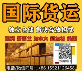 出乎意料！奶茶店需要用到的糖浆要从广州海运到新西兰奥克兰怎么