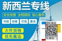 如何安全的把佛山定制的大理石餐桌椅海运到新西兰利特尔顿家里（