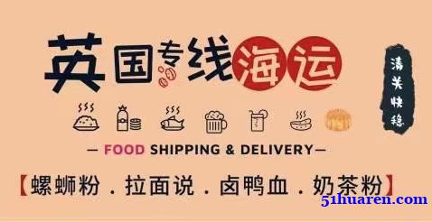 在蒙彼利埃里尔开火锅店需要采购哪些开店用品海运到法国(很多事 在蒙彼利埃里尔开火锅店需要采购哪些开店用品海运到法国(很多事