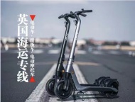 揭示快速解一下商业运输大型设备海运到英国伯明翰谢菲尔德的流程