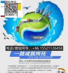 破大防了！在国内买东西海运过来新西兰奥克兰什么操作是你觉得好