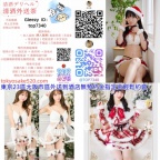 清酒日本東京大阪出張Gleezy：top7340