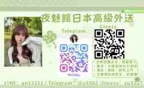 日本夜遊 一夜情聖地