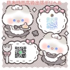 歡迎來日本旅行，有不懂的地方可以交流～