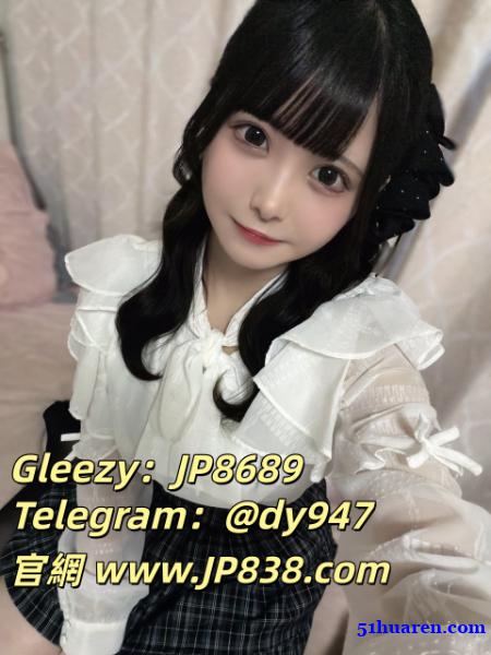 TG搜@dy947不夜谷俱樂部可接待全球友人不會日文也能安心 TG搜@dy947不夜谷俱樂部可接待全球友人不會日文也能安心