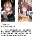日本外送茶服務指南｜東京大阪外送茶 外國人也能輕鬆預約