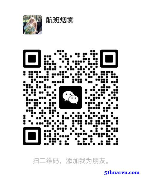 招募跨境电商客服 招募跨境电商客服