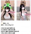 東京大阪外送茶 | 高端素人女孩 | 酒店上门服务TG@YL