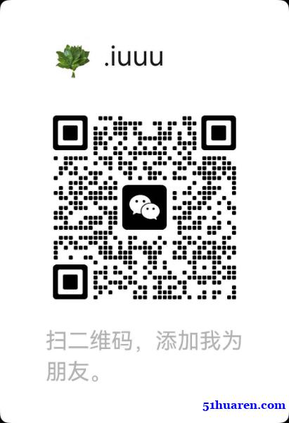 【诚聘】外贸电商兼职|空闲 30 分钟,轻松赚佣金! 【诚聘】外贸电商兼职|空闲 30 分钟,轻松赚佣金!