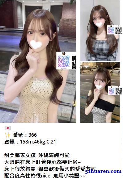 東京大阪外送茶哪裡找?日本華人專屬推薦 東京大阪外送茶哪裡找?日本華人專屬推薦