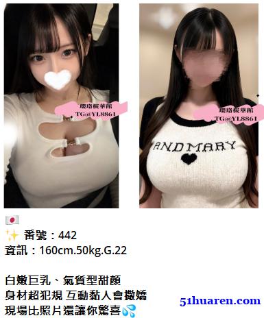 東京大阪外送茶哪裡找?日本華人專屬推薦 東京大阪外送茶哪裡找?日本華人專屬推薦