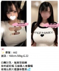 東京大阪外送茶哪裡找?日本華人專屬推薦