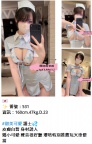 第一次約日本外送茶就上手！瓔珞桜華館東京大阪出張服務全攻略T