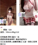 瓔珞桜華館新手攻略：東京大阪外送茶怎麼約最順TG:YL886