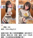 東京大阪外送茶外國人也能叫？完整預約攻略一次看懂